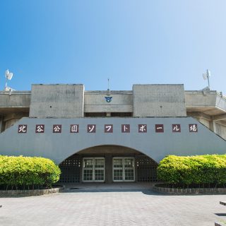Chatan Park Softball Stadium