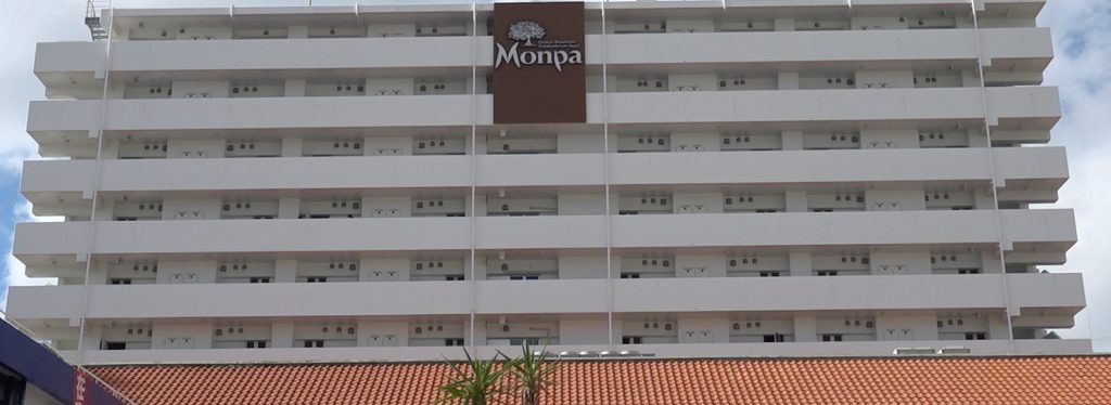 콘도미니엄 호텔 몬파