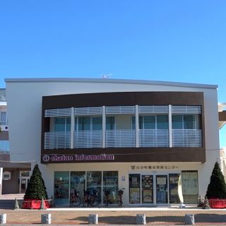 자탄 정 관광 정보 센터