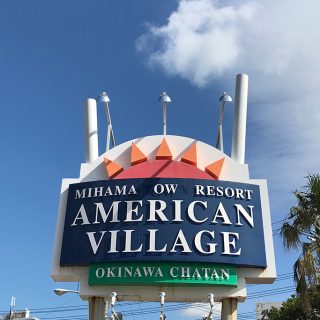 Mihama AmericanVillage